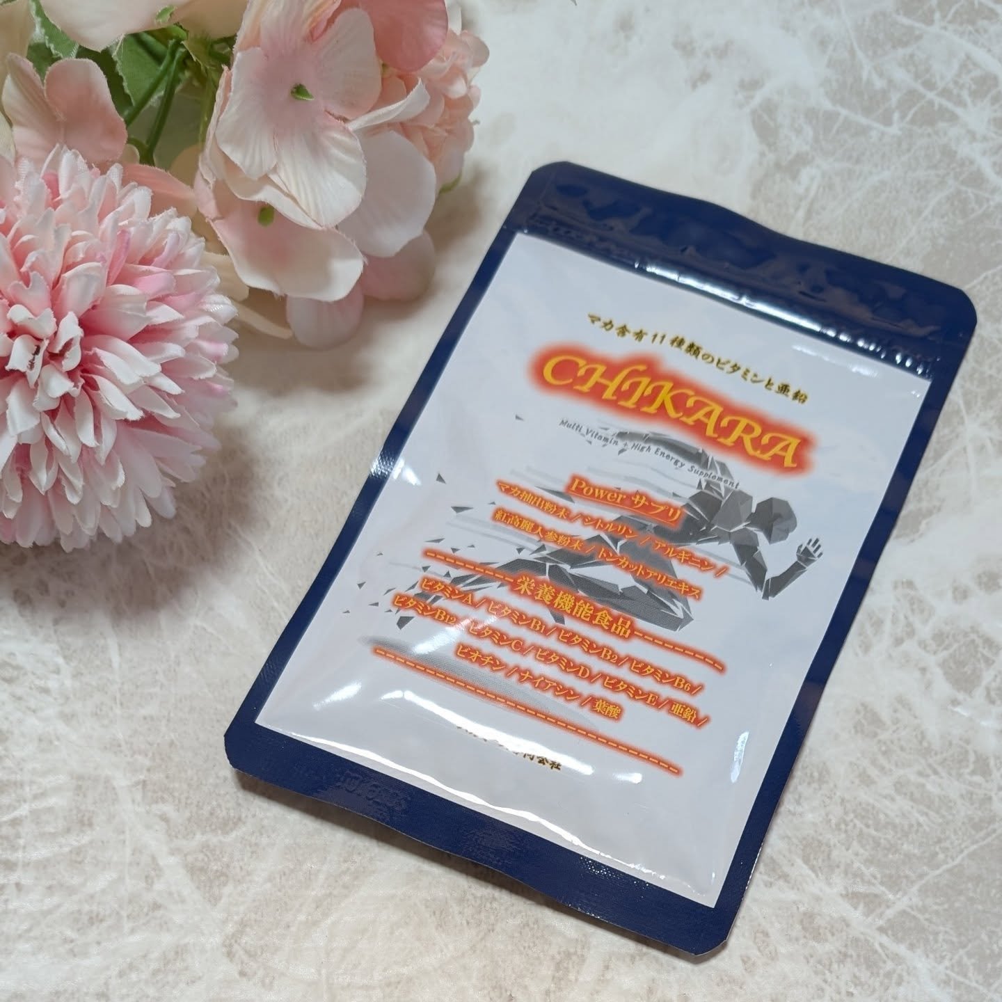 CHIKARA サプリメント/ハルミーズ/美容サプリメントを使ったクチコミ（1枚目）