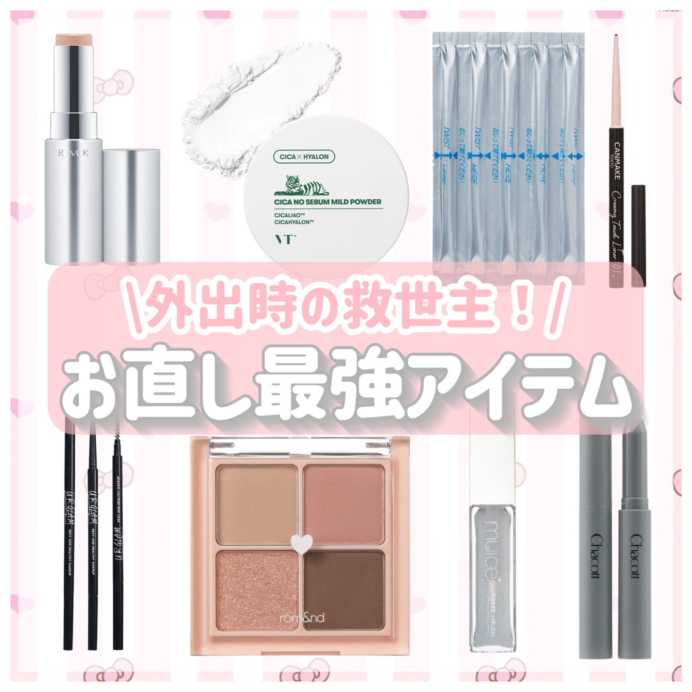RMK グロースティック/RMK/スティックハイライトを使ったクチコミ(1枚目)