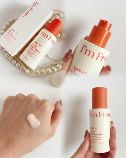 アプリコットクリアサンセラム/I'm from/日焼け止めローションを使ったクチコミ(5枚目)