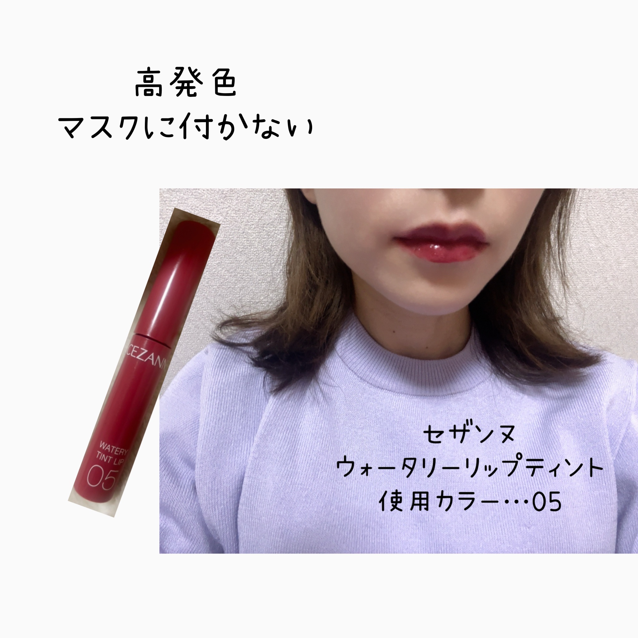 ディオール アディクト リップ グロウ 075 グミ/Dior/リップバームを使ったクチコミ（3枚目）