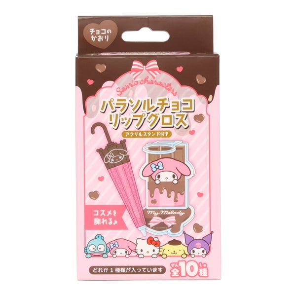 粧美堂からサンリオキャラクターズデザインの「パラソルチョコ風リップグロス」が登場!の画像