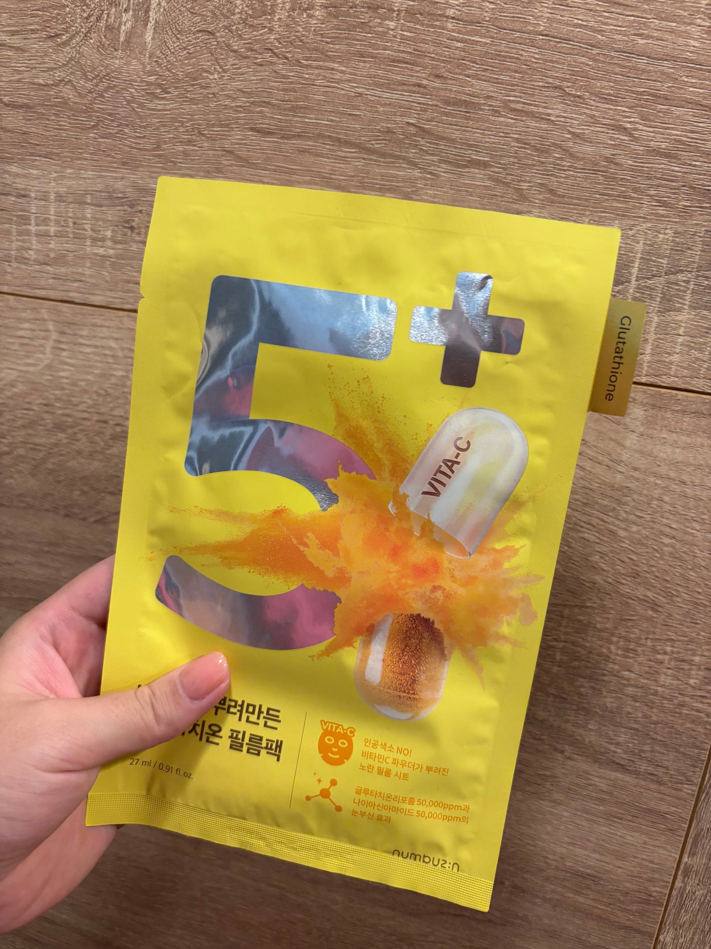 5番 白玉グルタチオンCふりかけマスク/numbuzin/シートマスク・パックを使ったクチコミ(1枚目)