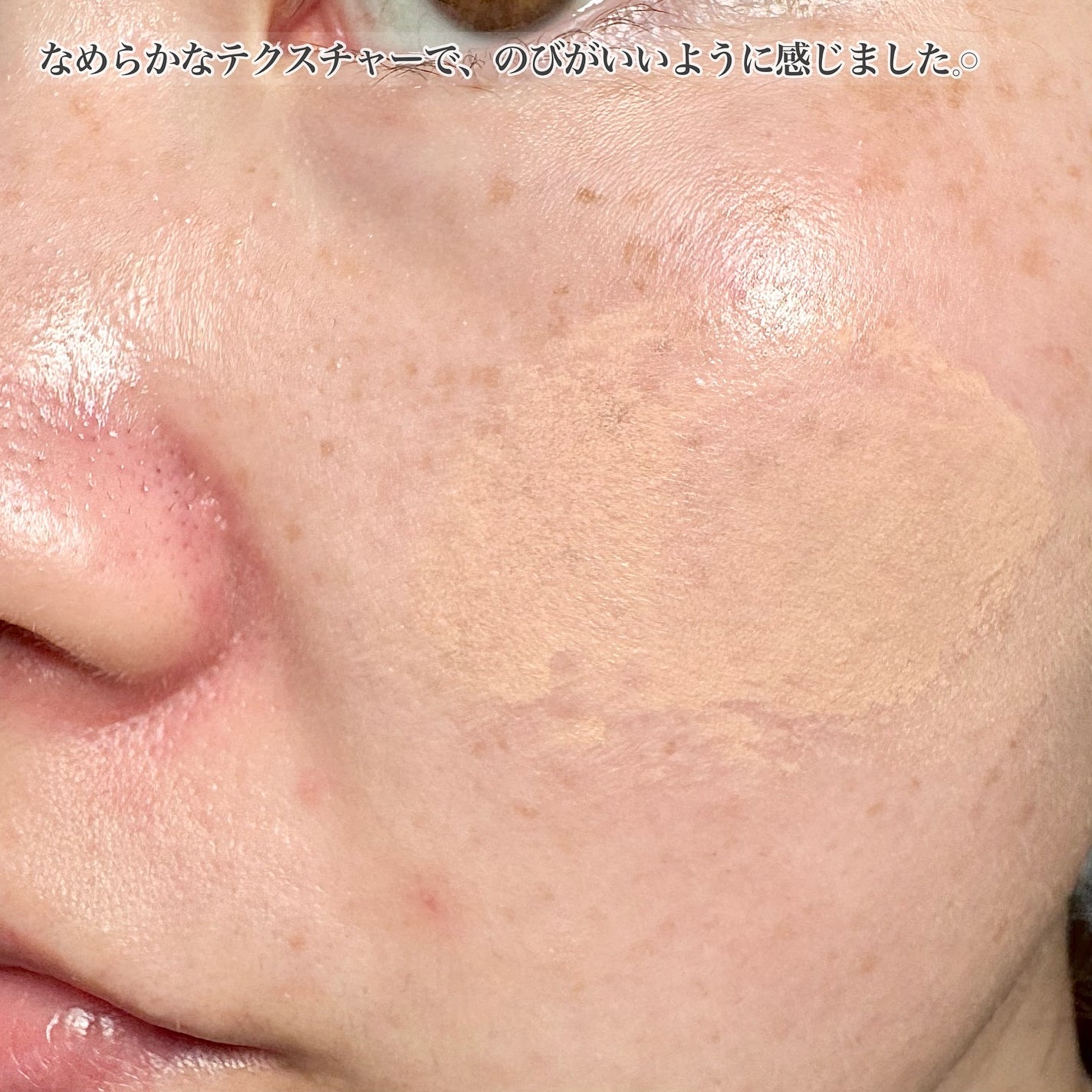 フィー クッションガラス ナチュラル/fwee/クッションファンデーションを使ったクチコミ(5枚目)