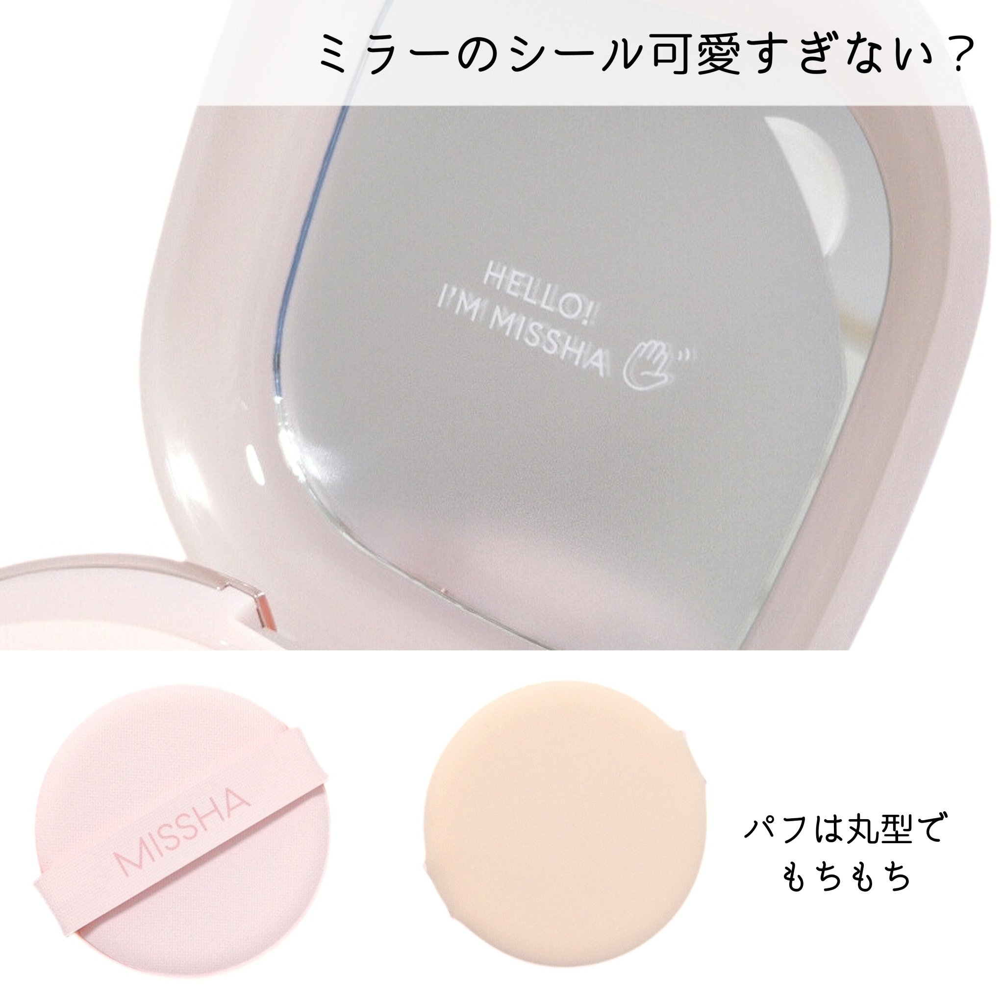 ミシャ グロウ クッション ファンデーション(ルミナスカバー) No.23 ナチュラル/MISSHA/クッションファンデーションを使ったクチコミ（2枚目）