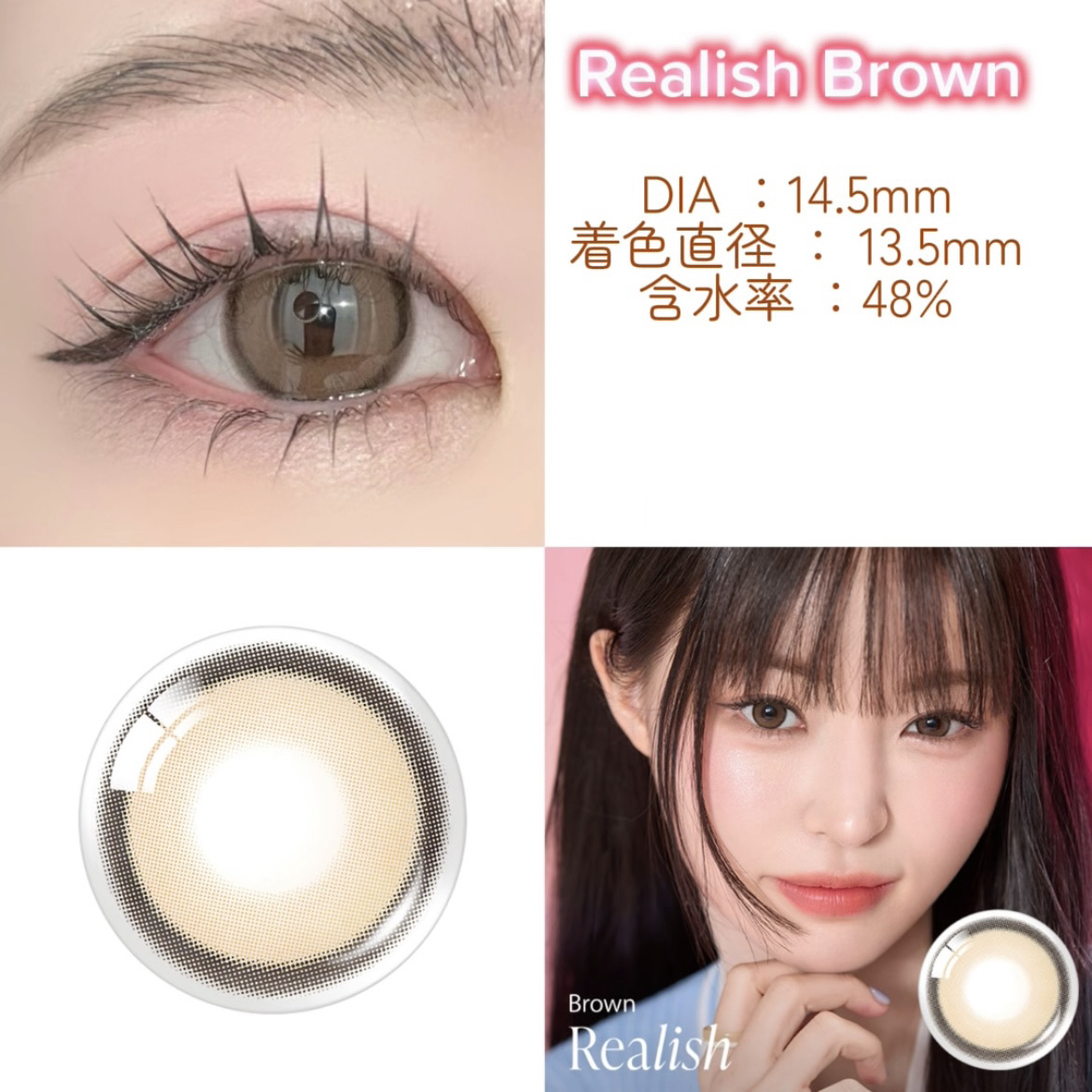 Real Ring 1day/OLENS/ワンデー（１DAY）カラコンを使ったクチコミ（2枚目）