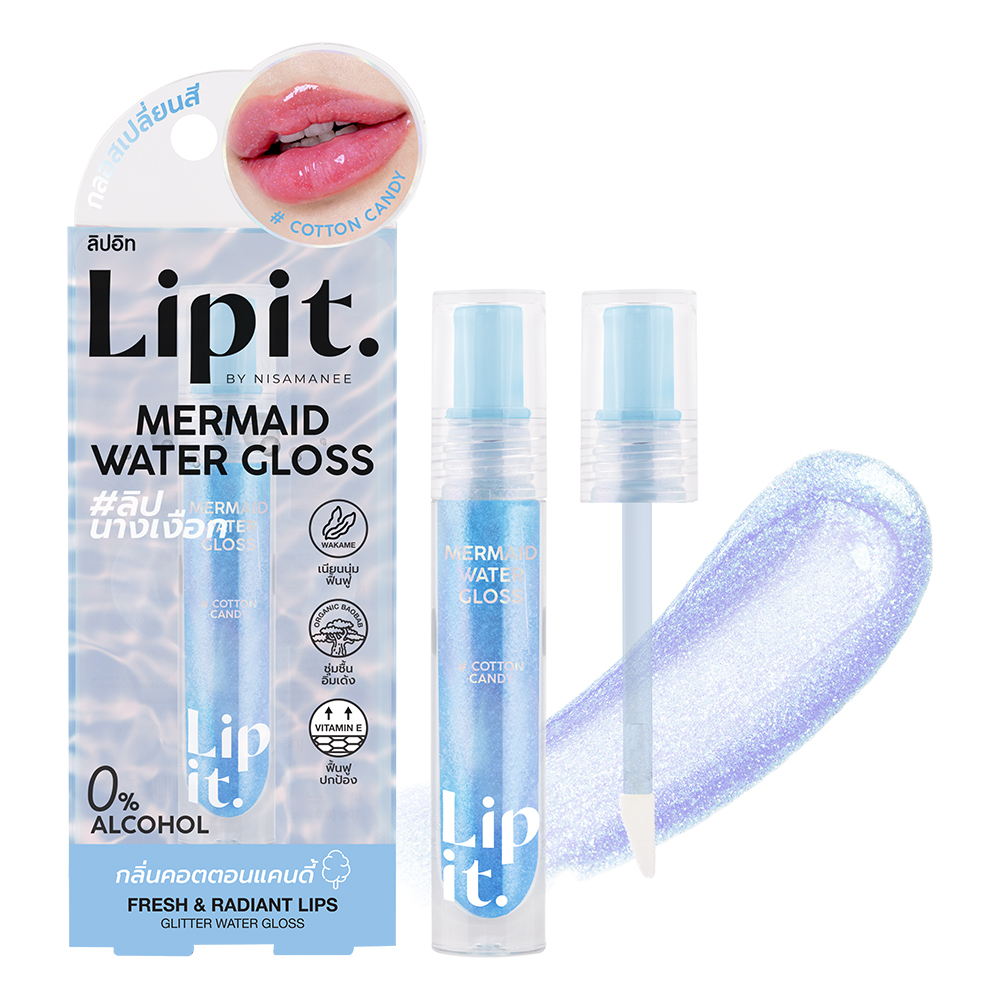 マーメイドウォーターグロス / Lipit.