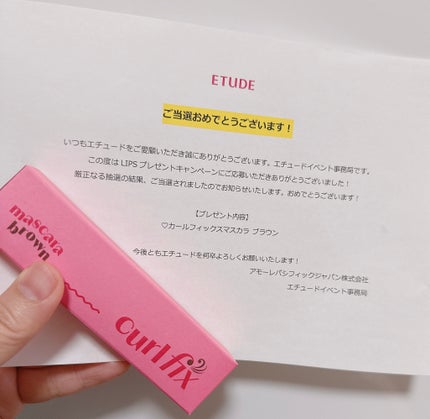 カールフィックスマスカラ/ETUDE/マスカラを使ったクチコミ(1枚目)