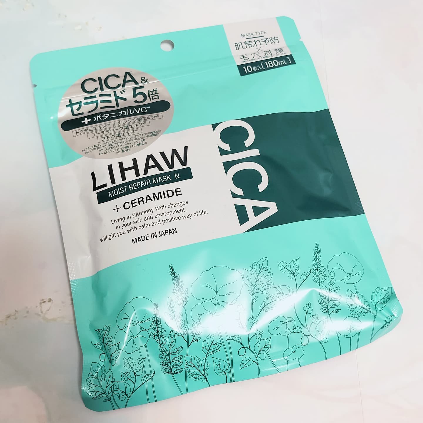 モイストリペアマスク/LIHAW/シートマスク・パックを使ったクチコミ（1枚目）