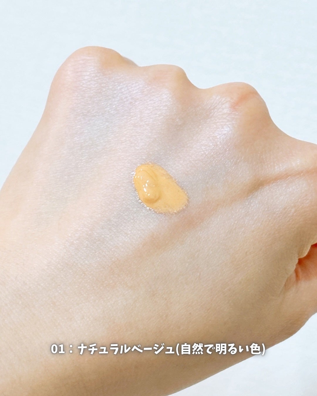 モイストラボ ハイカバー薬用美白BBクリーム/Moist Labo/BBクリームを使ったクチコミ(4枚目)