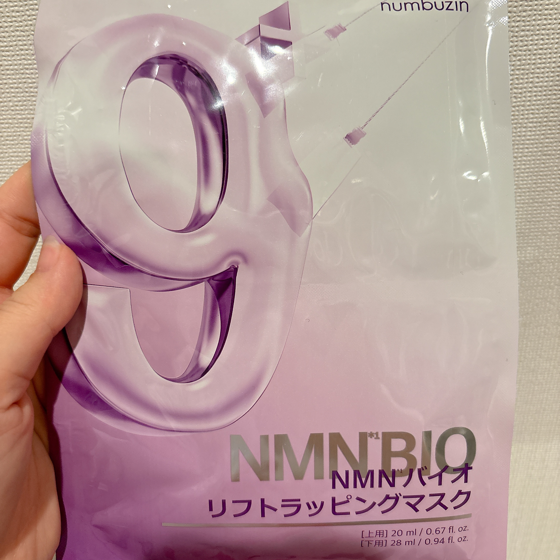 numbuzin
9番 NMNバイオリフトラッピングマスク


友人にプレゼントでもらいました🎁✨
使ったあとの肌の調子は良かったのですが、液体が重めなのか？けっこうベタベタとしてしまい…🥲
朝だとすぐメイクにうつれないので、夜に使用す