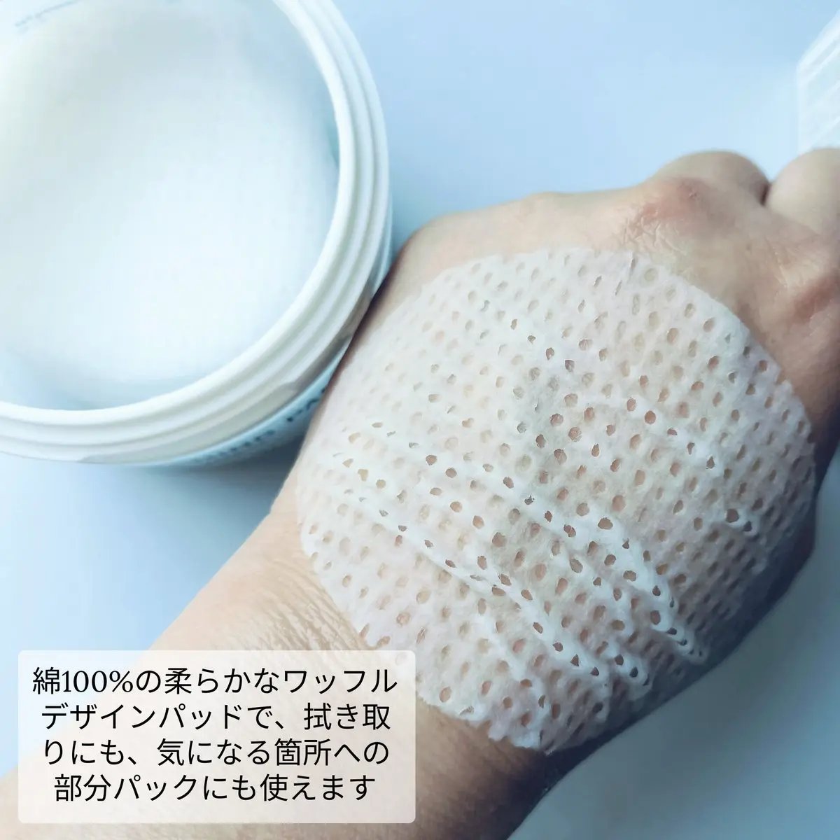 ナイアシンアミド　ライス　ブライトニング　パッド/parnell/トナーパッドを使ったクチコミ（3枚目）