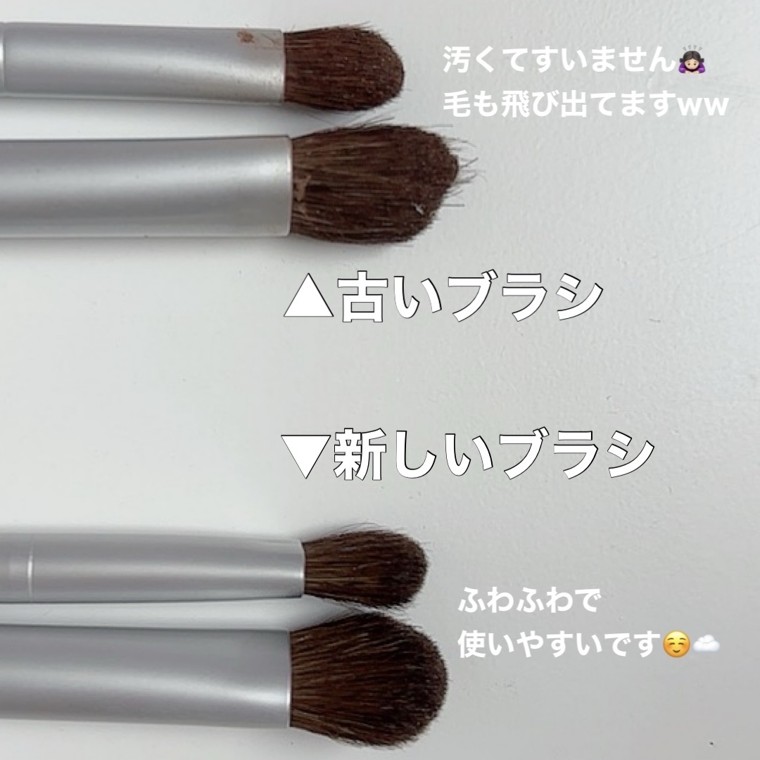 アイシャドウブラシセット/ロージーローザ/メイクブラシを使ったクチコミ（2枚目）