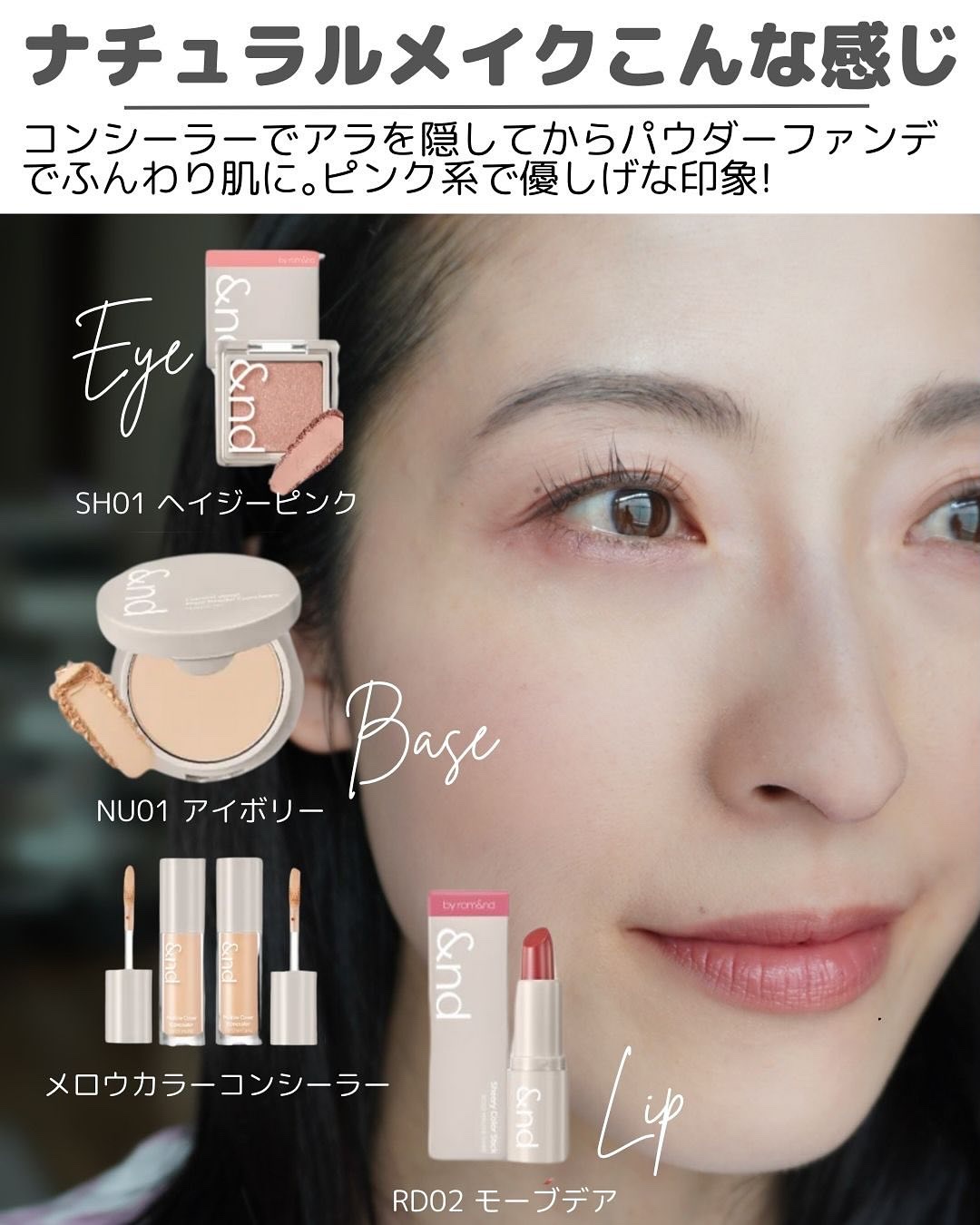 シアリーカラースティック/&nd by rom&nd/口紅を使ったクチコミ（3枚目）