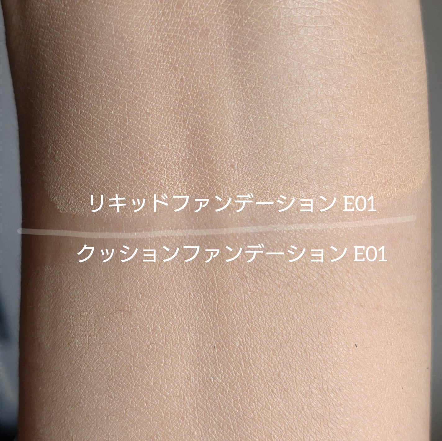 ロングウェア エア クッションファンデーション/FUNNY ELVES方里/クッションファンデーションを使ったクチコミ(9枚目)