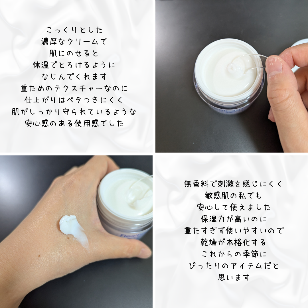 リアルバリア エクストリームクリーム オリジナル/Real Barrier/フェイスクリームを使ったクチコミ(2枚目)