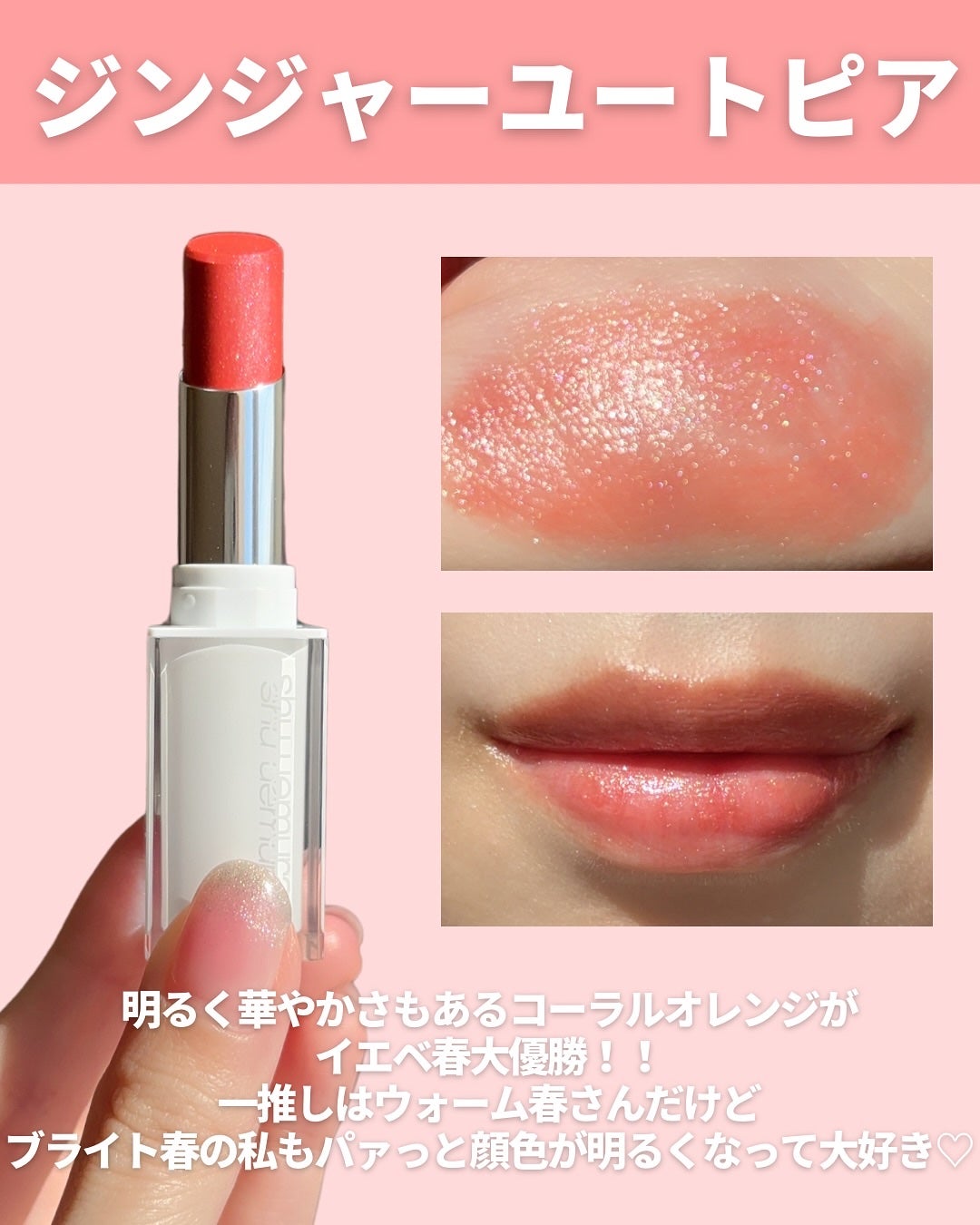 キヌケアヌード グリーム/shu uemura/口紅を使ったクチコミ(6枚目)