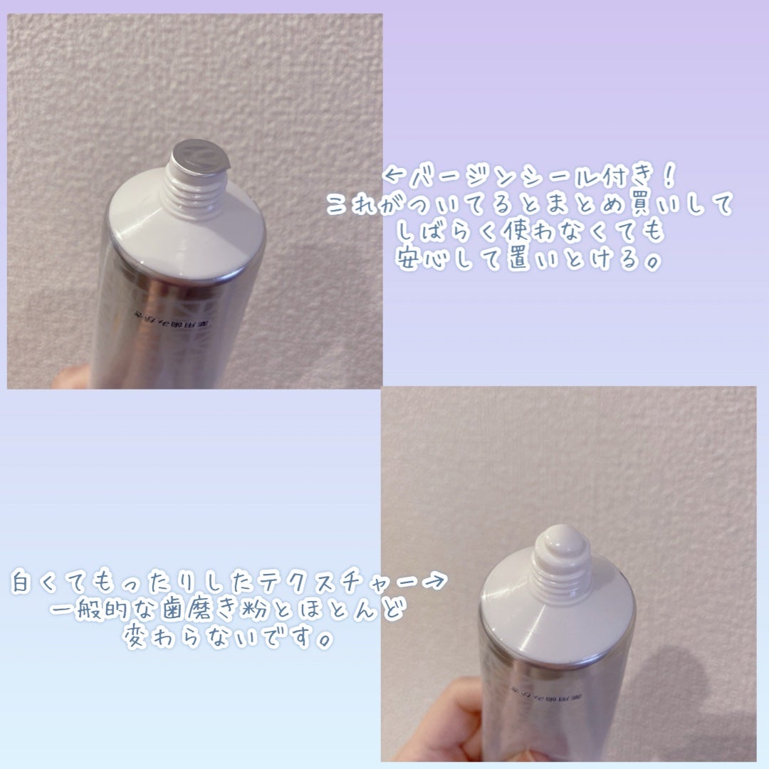 薬用デントバランス/メナード/歯磨き粉を使ったクチコミ(4枚目)