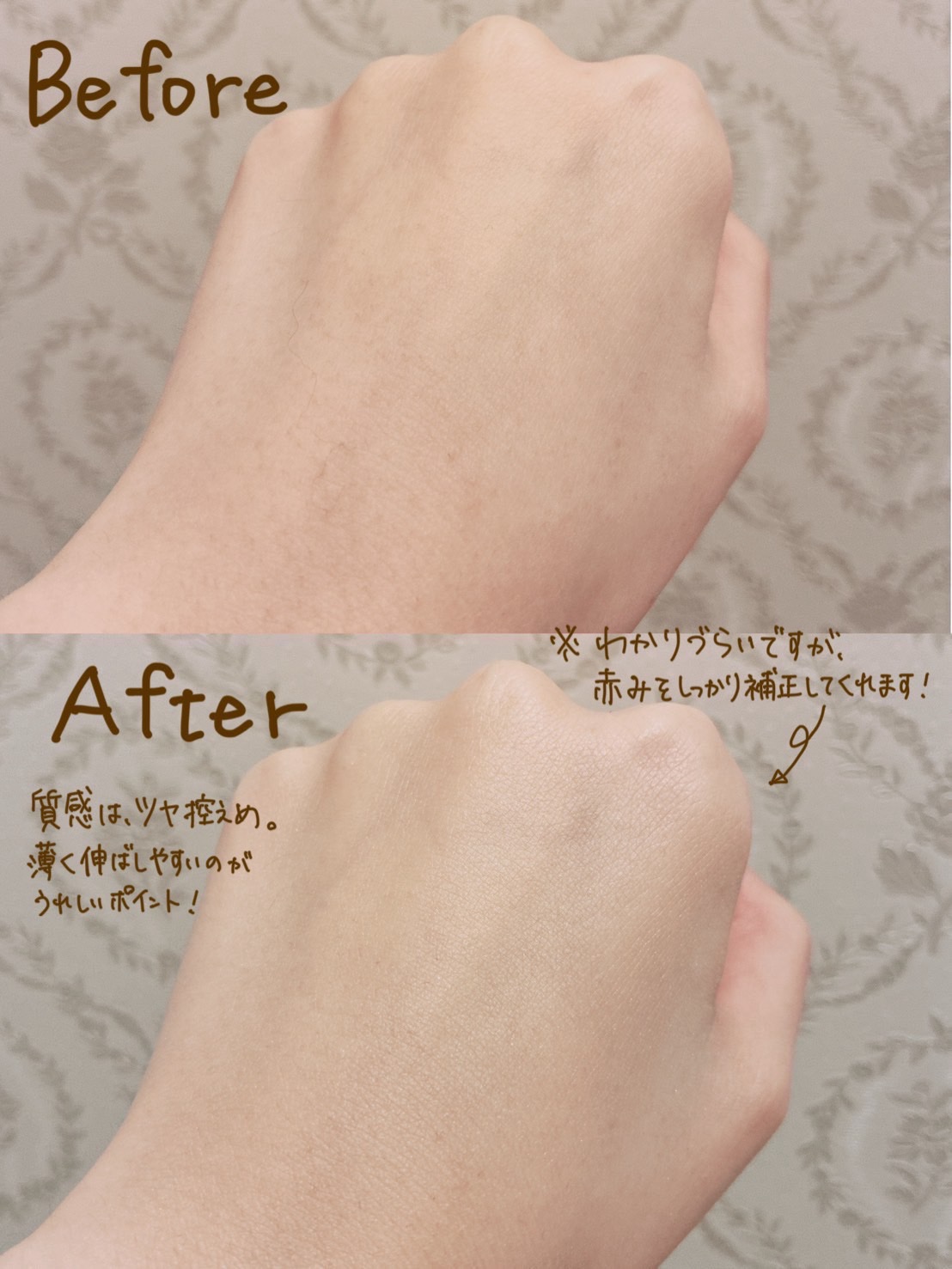 タイムシークレット ミネラル 薬用スキンバリア BBベース   /TIME SECRET/BBクリームを使ったクチコミ（3枚目）