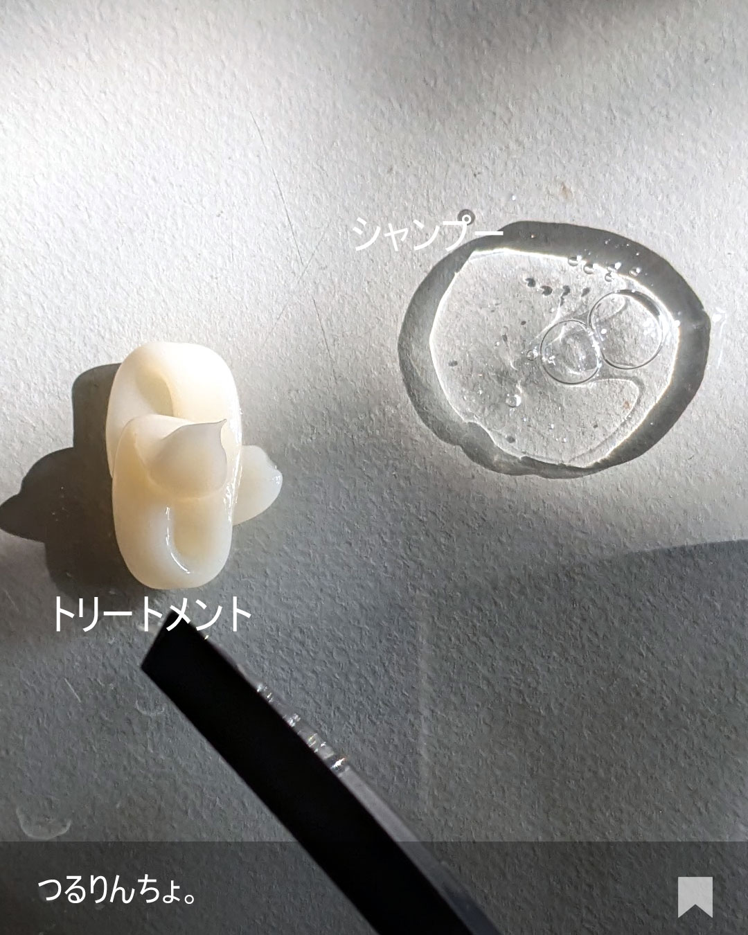 つるりんちょ シャンプー / トリートメント/つるりんちょ/市販シャンプーを使ったクチコミ（2枚目）