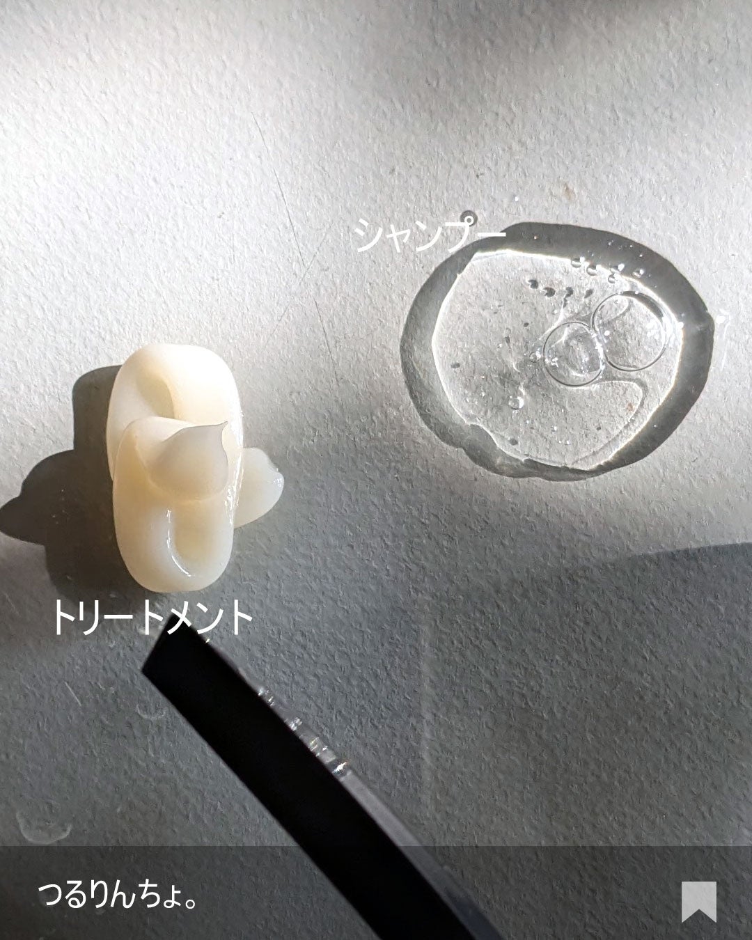 つるりんちょ シャンプー / トリートメント/つるりんちょ/市販シャンプーを使ったクチコミ(2枚目)