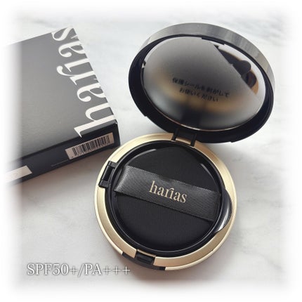 HARIAS 薬用クッションファンデーション/HARIAS/クッションファンデーションを使ったクチコミ(2枚目)