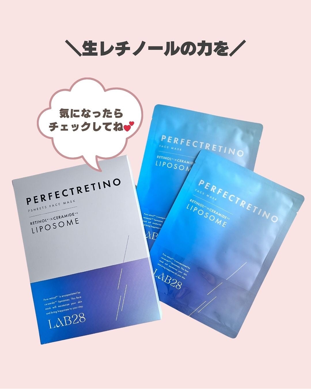 sumiko@フォロバ100 on LIPS 「いつも見ていただきありがとうございます💄今回は、LAB28のパ..」(6枚目)