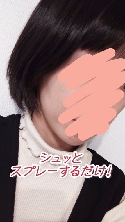 ロータス ワンデーストレート ヘアミスト ティー&シトラスの香り/ダイアン/ヘアミストを使ったクチコミ(2枚目)