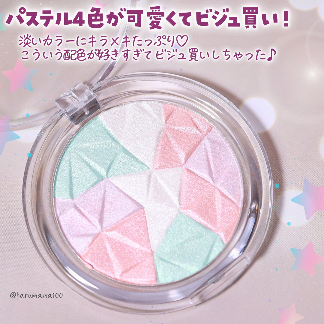 HIGH LIGHT/bueqcy/パウダーハイライトを使ったクチコミ（2枚目）