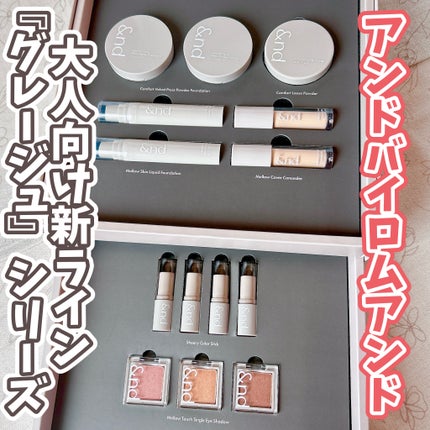 メロウスキンリキッドファンデーション/&nd by rom&nd/リキッドファンデーションを使ったクチコミ(1枚目)