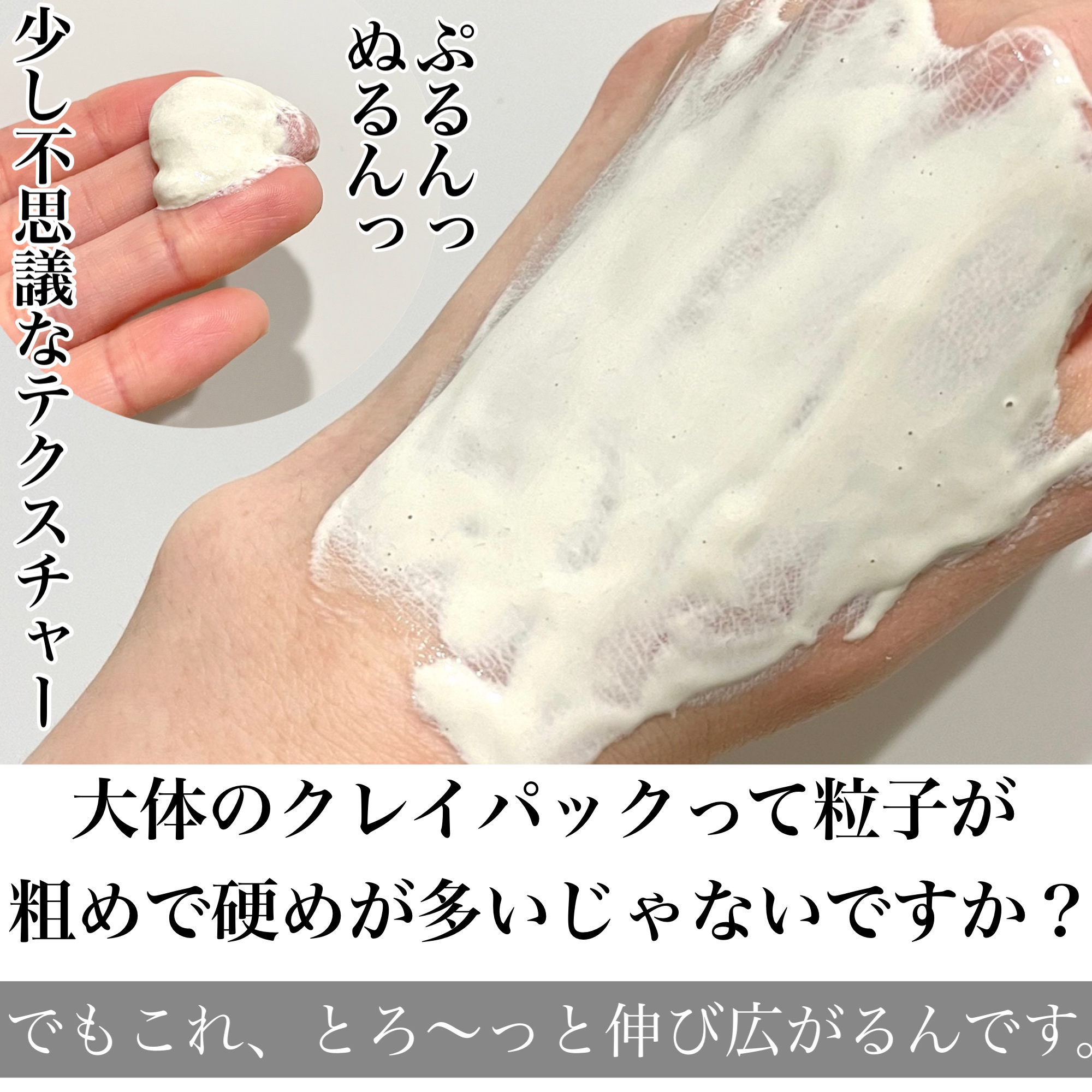 otaf: クレイパック/otaf:/洗い流すパック・マスクを使ったクチコミ（3枚目）