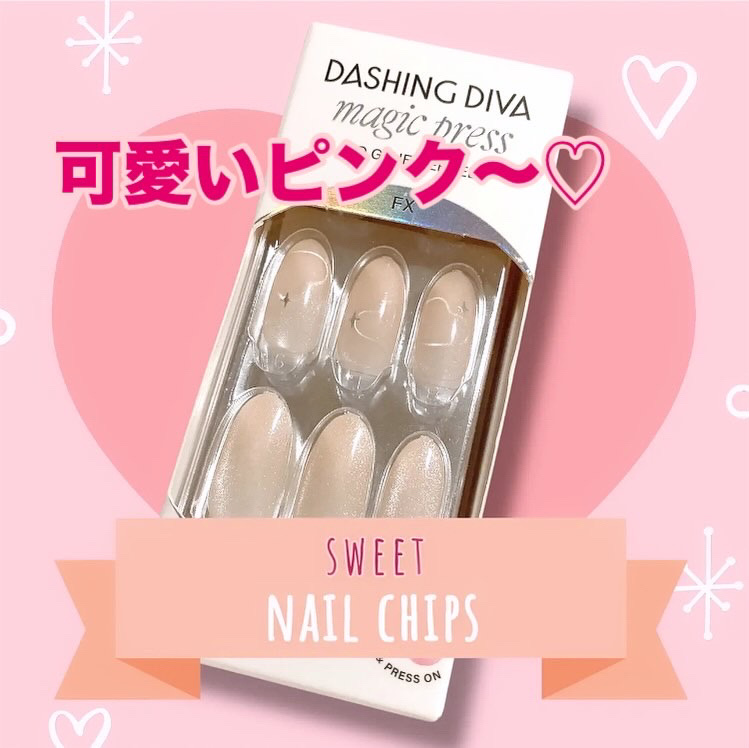 ジェルネイルチップ MAGIC PRESS/DASHINGDIVA MAGICPRESS/ネイルチップ・パーツを使ったクチコミ（2枚目）