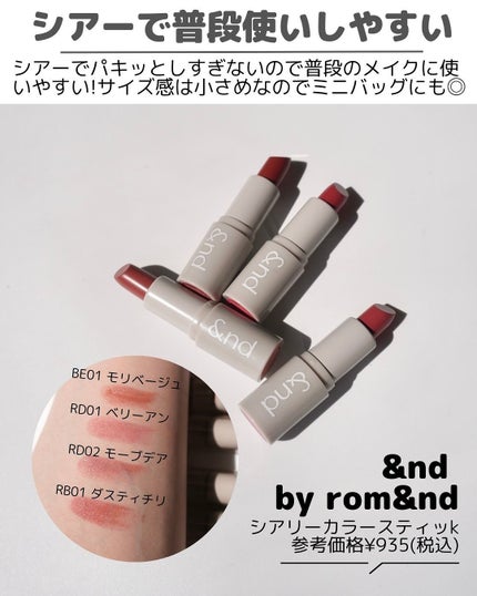 メロウスキンリキッドファンデーション/&nd by rom&nd/リキッドファンデーションを使ったクチコミ(10枚目)