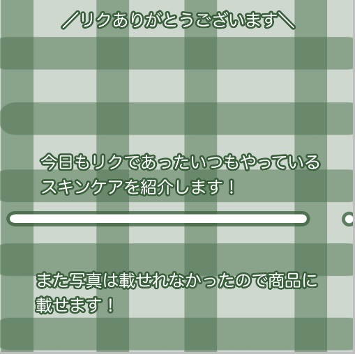 薬用しみ対策 美白化粧水/メラノCC/化粧水を使ったクチコミ（1枚目）