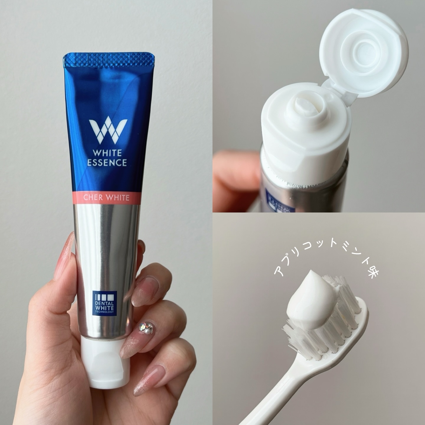 シェールホワイト/ホワイトエッセンス/歯磨き粉を使ったクチコミ（2枚目）