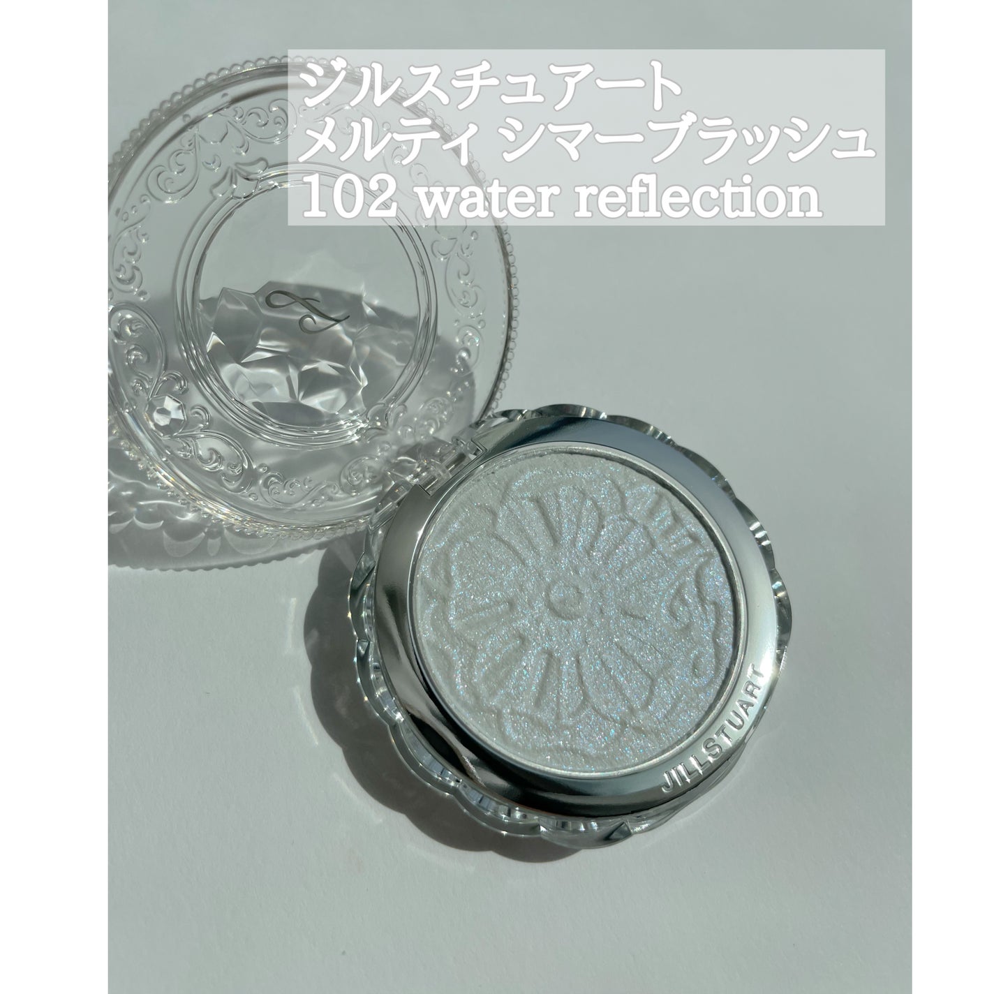 ジルスチュアート メルティシマー ブラッシュ/JILL STUART/パウダーチークを使ったクチコミ(2枚目)