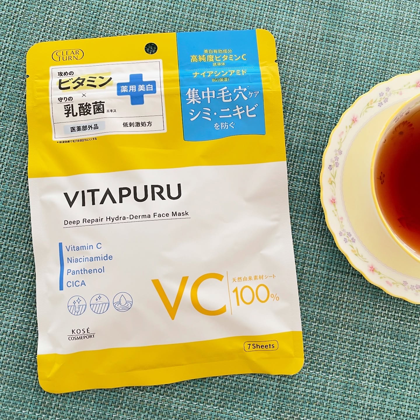 クリアターン ビタプル ディープリペア ハイドラダーマ マスク/クリアターン/シートマスク・パックを使ったクチコミ（1枚目）
