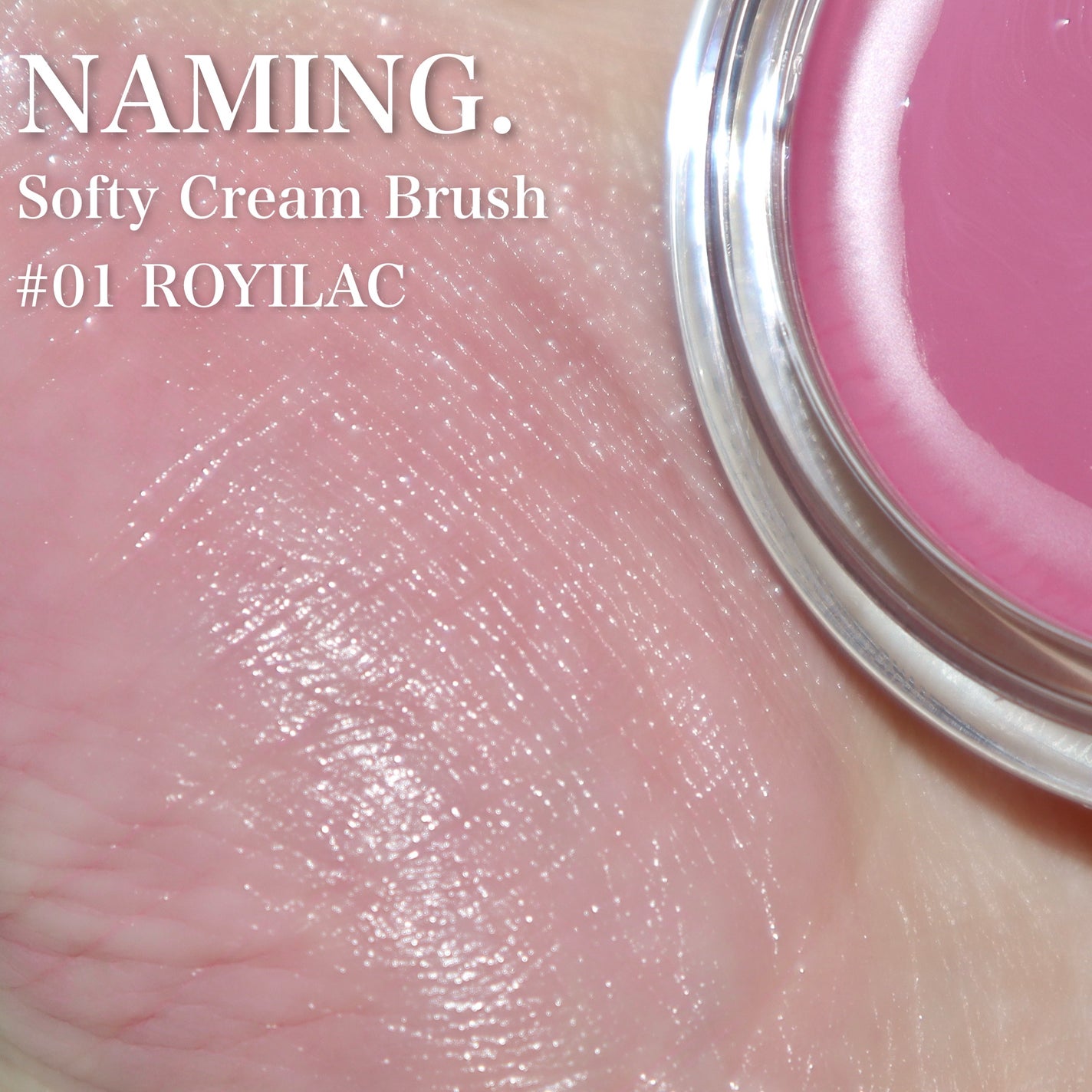ネーミング ソフティクリームブラッシュ/NAMING./ジェル・クリームチークを使ったクチコミ(4枚目)