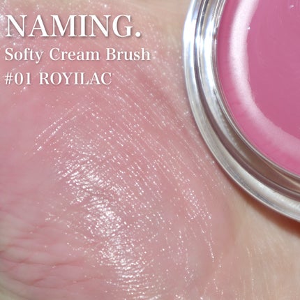 ネーミング ソフティクリームブラッシュ/NAMING./ジェル・クリームチークを使ったクチコミ(4枚目)