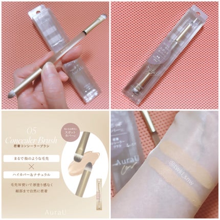 密着コンシーラーブラシ/Aura U/メイクアップキットを使ったクチコミ(4枚目)
