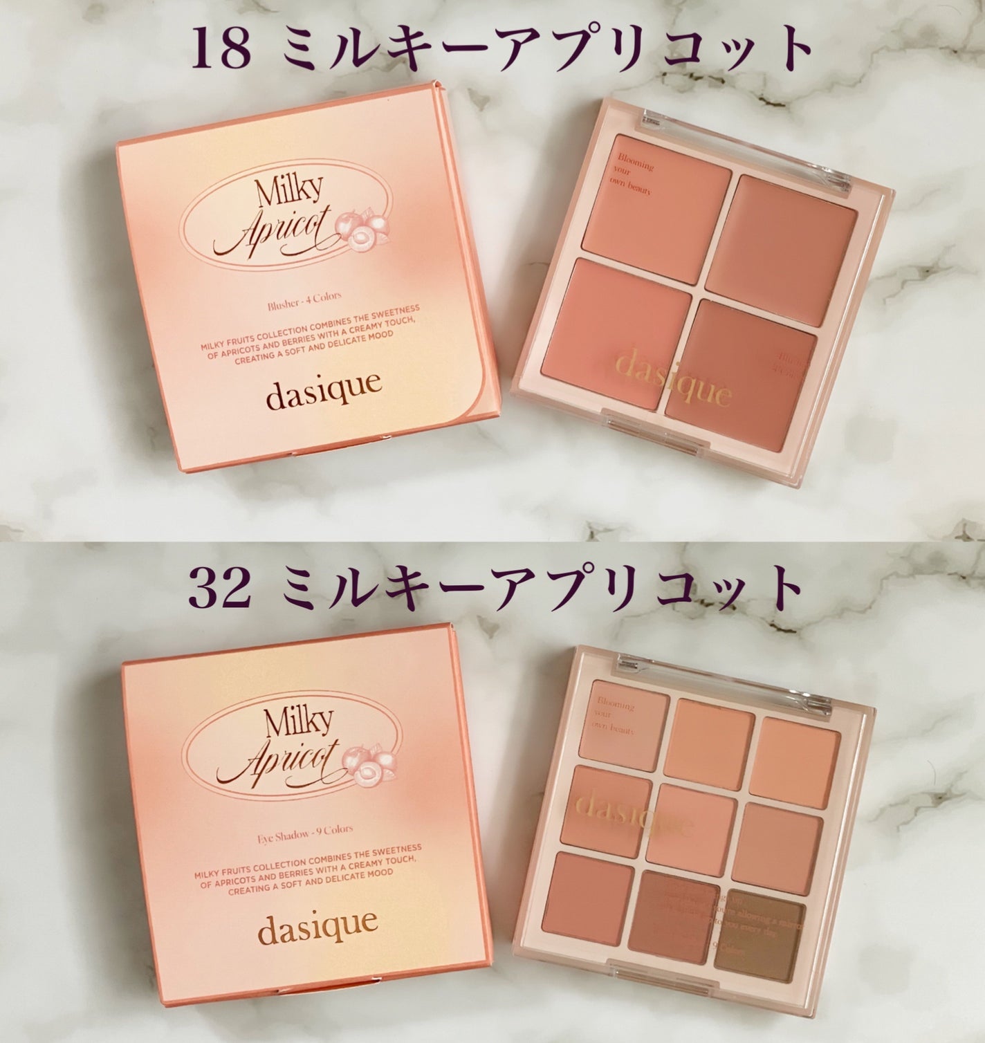 シャドウパレット/dasique/アイシャドウパレットを使ったクチコミ(2枚目)