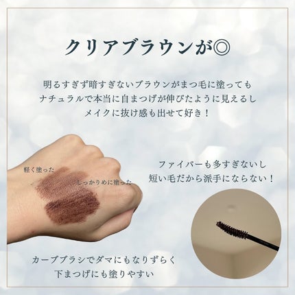 ピメル うそつきマスカラ/pdc/マスカラを使ったクチコミ(4枚目)