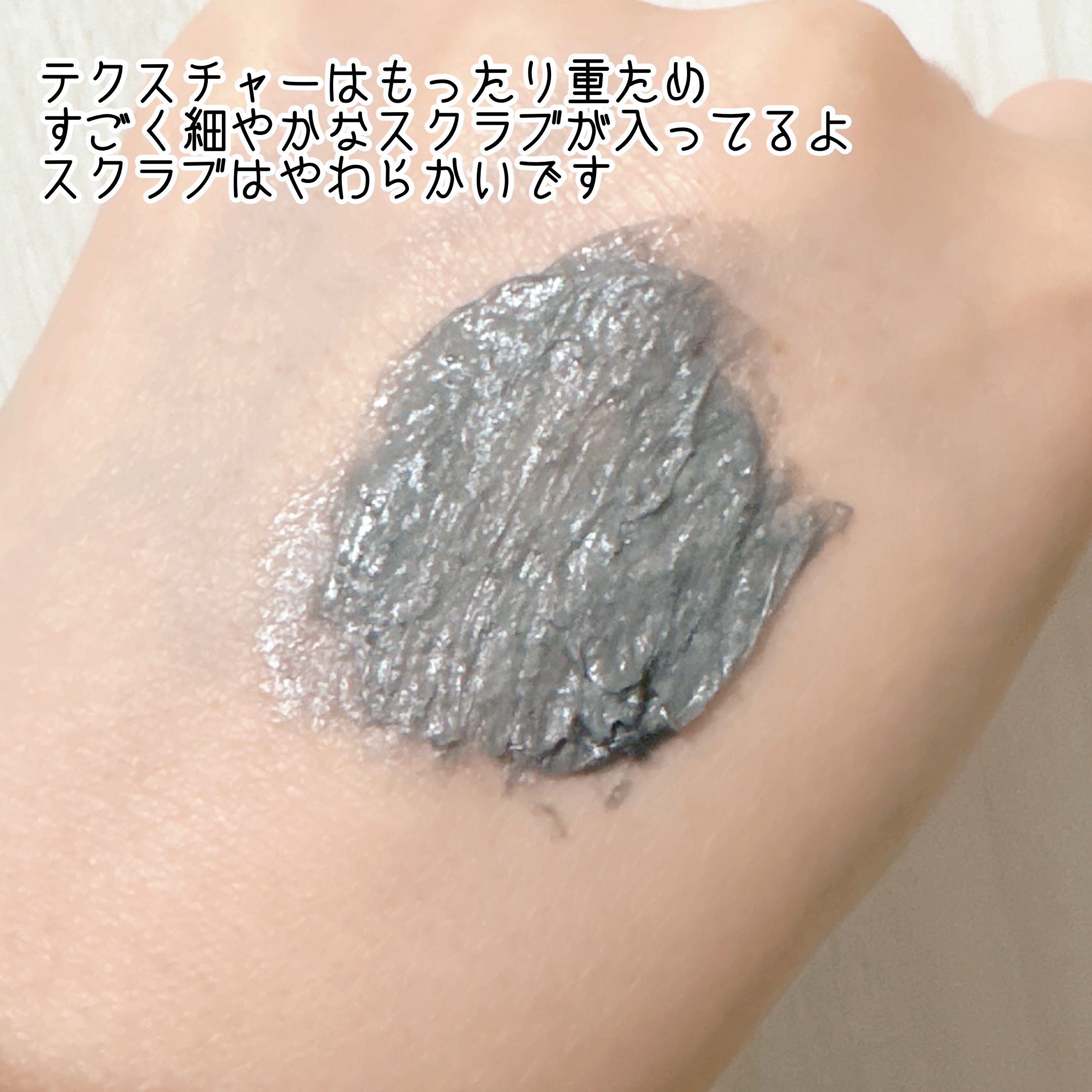 ポアクリア スクラブ ウォッシュ/ONE BY KOSE/洗顔フォームを使ったクチコミ（3枚目）