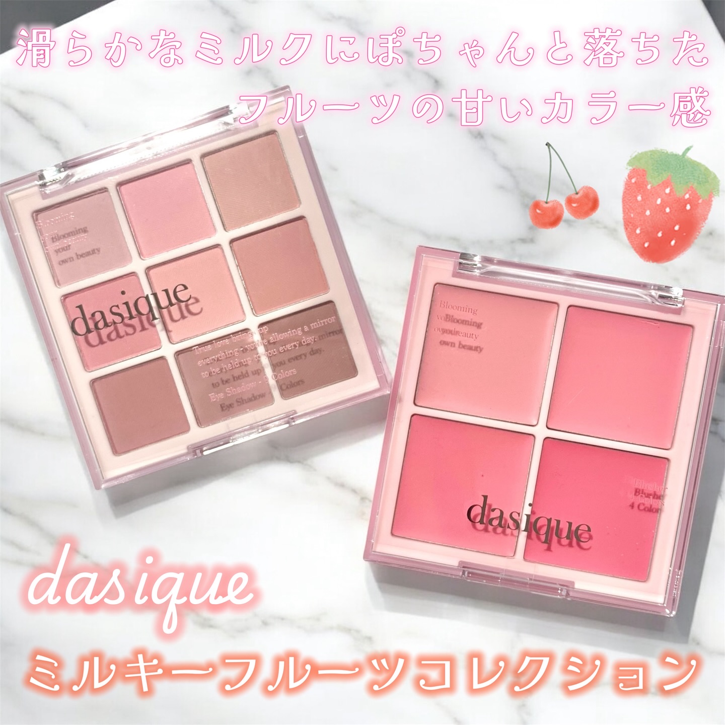 シャドウパレット/dasique/アイシャドウパレットを使ったクチコミ（1枚目）