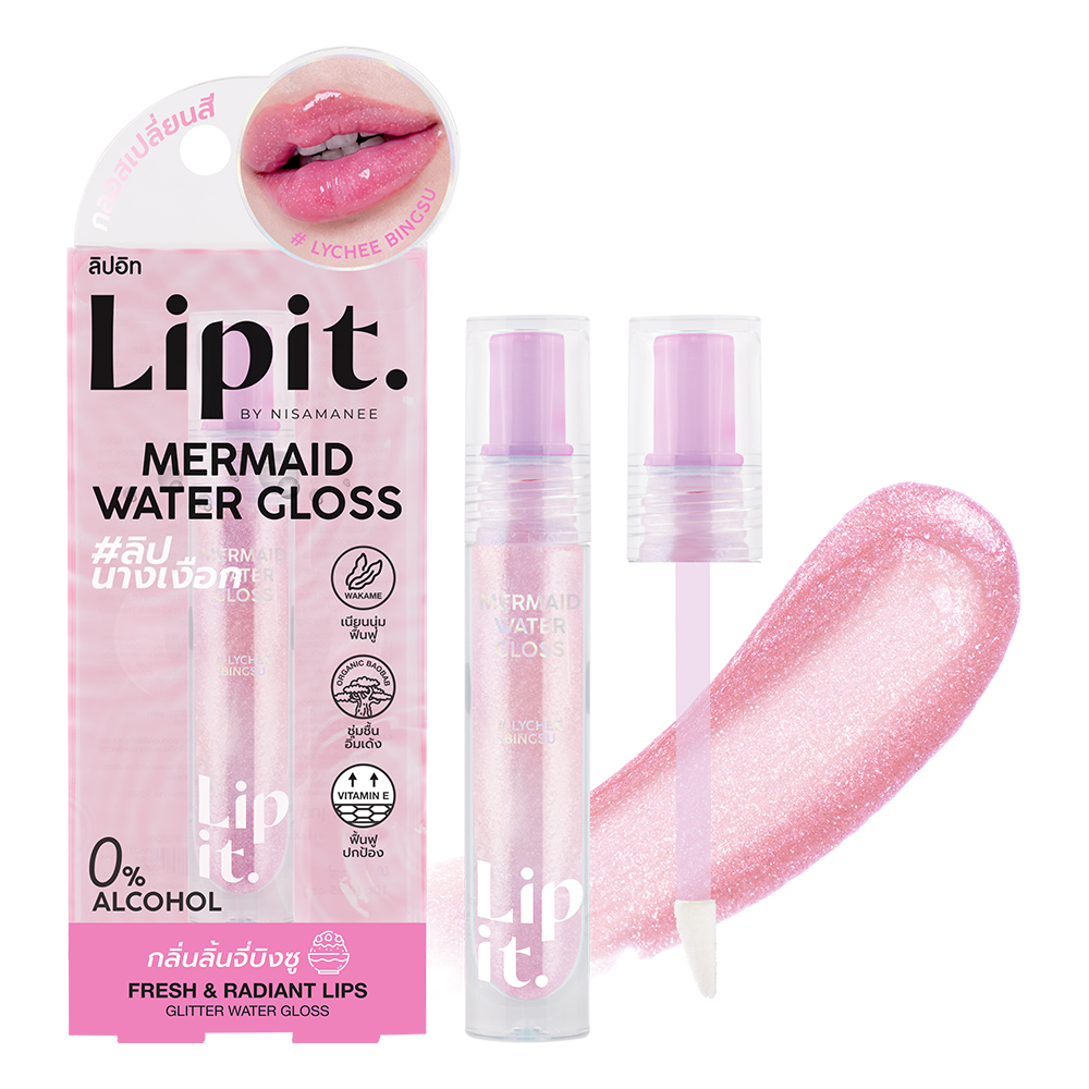 #02 ライチピンス