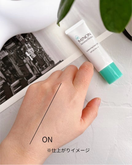ミノン アミノモイスト バランシングベース UV/ミノン/化粧下地を使ったクチコミ(4枚目)