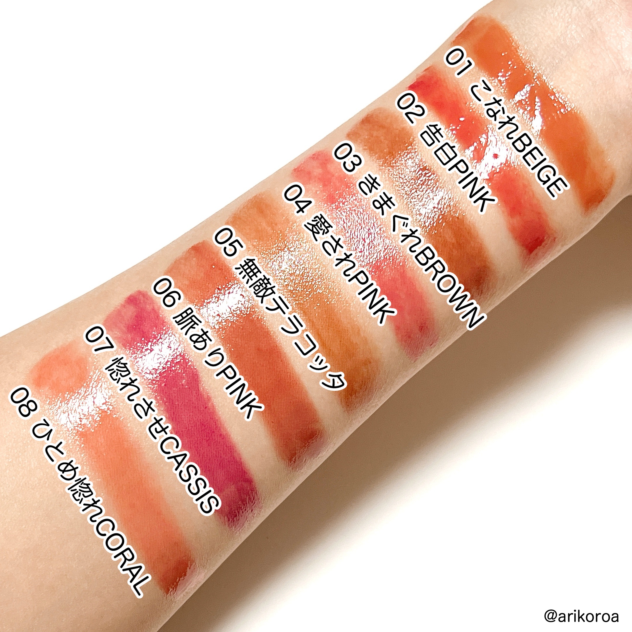 つやぷるリップR/b idol/口紅を使ったクチコミ（2枚目）