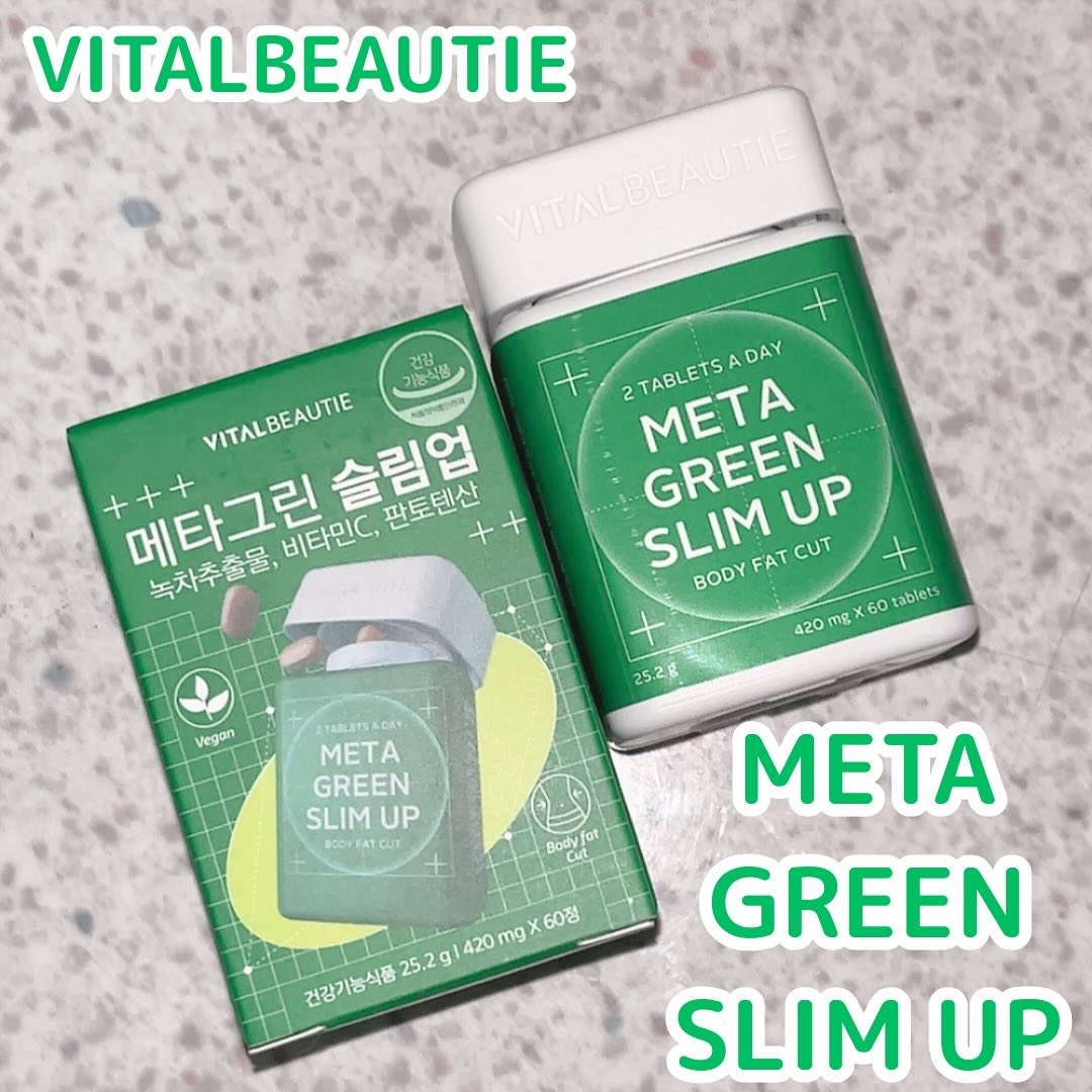 メタグリーンスリムアップ/VITALBEAUTIE/ボディサプリメントを使ったクチコミ（1枚目）