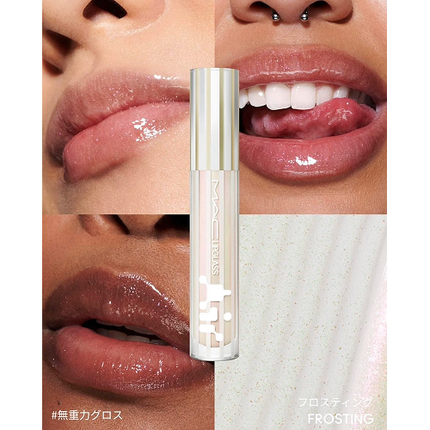 リップガラス エアー/M・A・C/リップグロスを使ったクチコミ(6枚目)