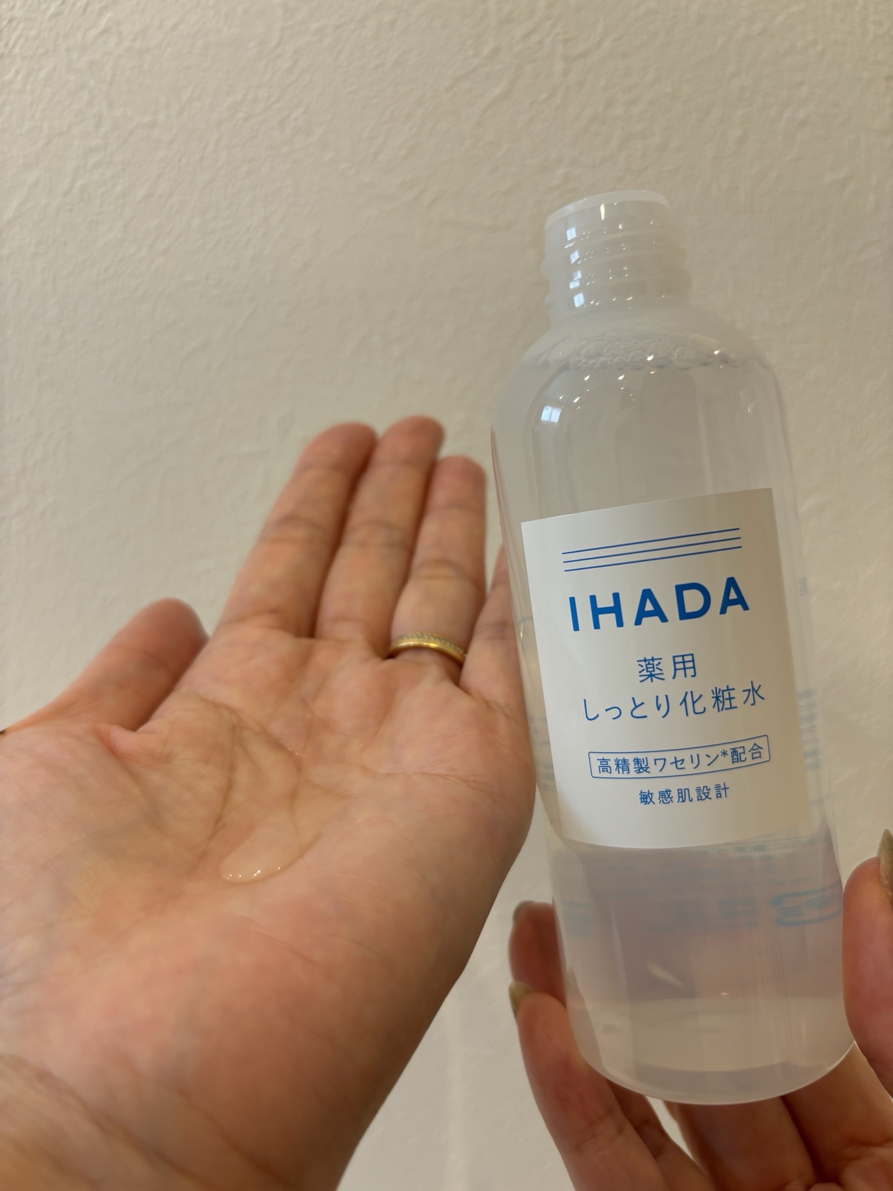 薬用ローション（しっとり）/IHADA/化粧水を使ったクチコミ（2枚目）