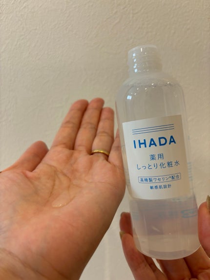 薬用ローション(しっとり)/IHADA/化粧水を使ったクチコミ(2枚目)